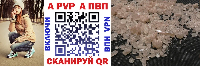 A PVP СК  Буинск 