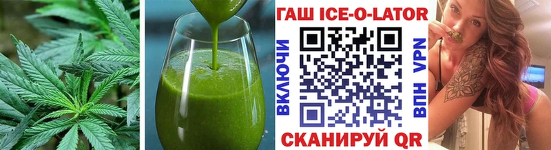 Печенье с ТГК марихуана  ОМГ ОМГ вход  Буинск 