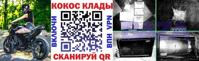 КОКАИН Боливия  сколько стоит  Буинск 