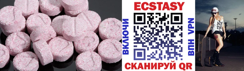 ЭКСТАЗИ DUBAI  маркетплейс наркотические препараты  Буинск 