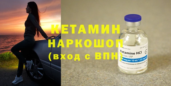 первитин Армянск