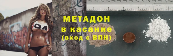 PSILOCYBIN Арсеньев