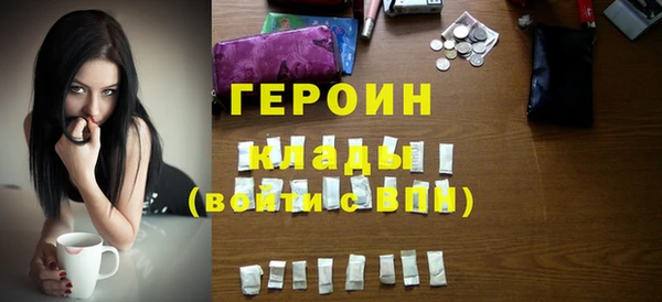 PSILOCYBIN Арсеньев