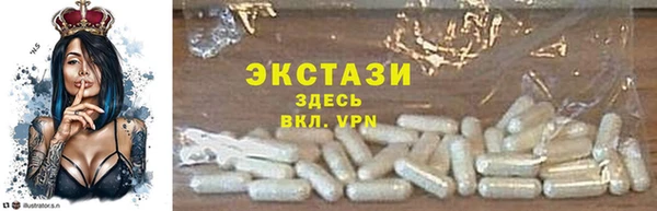 первитин Армянск
