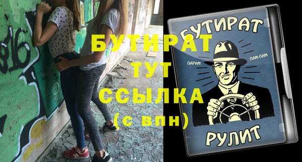 первитин Армянск