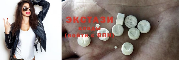 первитин Армянск