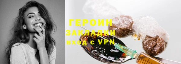 PSILOCYBIN Арсеньев