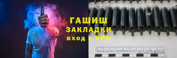 первитин Армянск