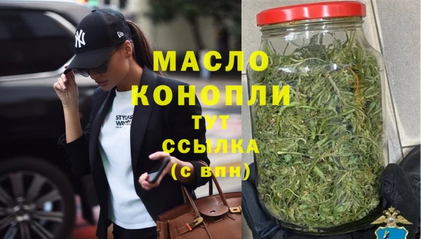 первитин Армянск