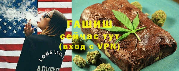 первитин Армянск