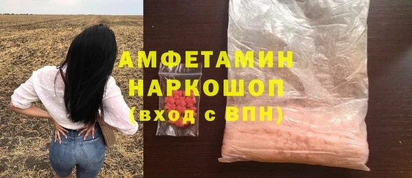 первитин Армянск