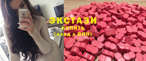 первитин Армянск