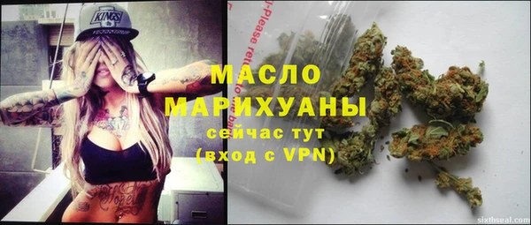 первитин Армянск