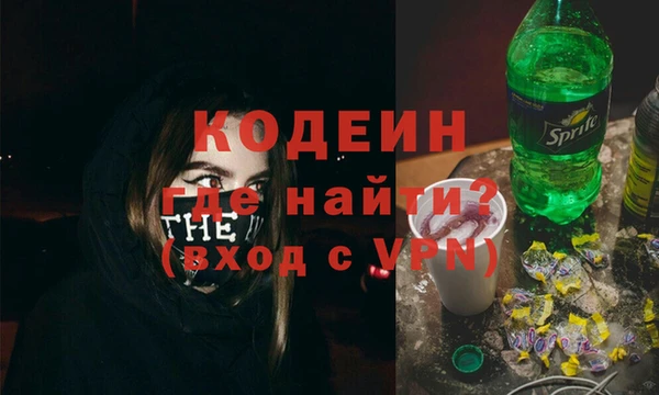 первитин Армянск