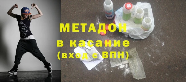 первитин Армянск