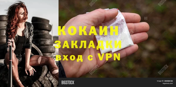 PSILOCYBIN Арсеньев