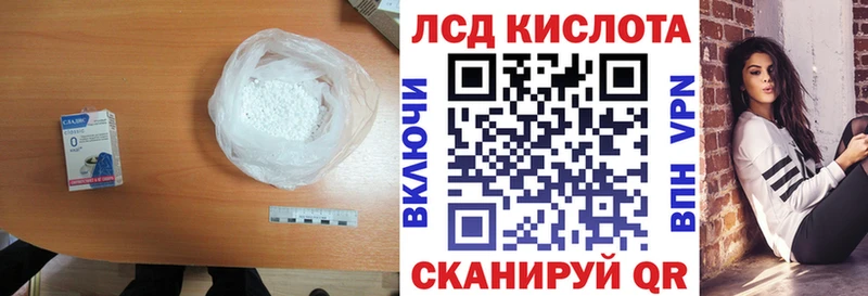 LSD-25 экстази ecstasy Буинск