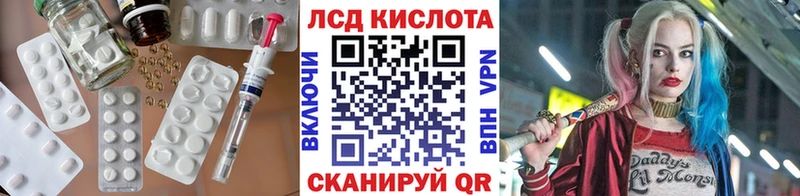 Лсд 25 экстази кислота  Буинск 
