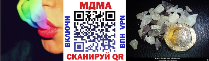 OMG как зайти  Буинск  MDMA Molly  где купить наркоту 