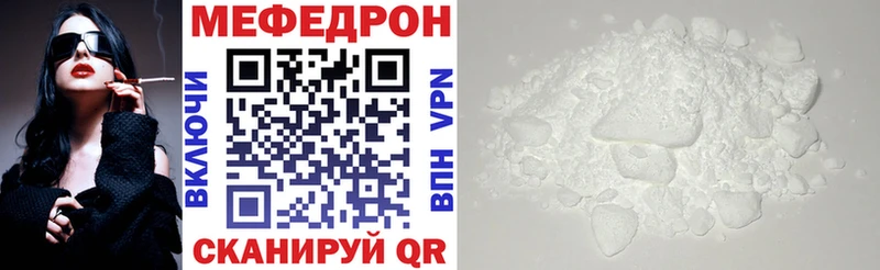 цены   Буинск  Мефедрон кристаллы 
