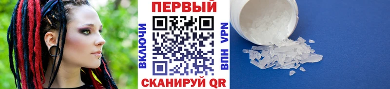 МЕТАМФЕТАМИН Декстрометамфетамин 99.9%  Буинск 