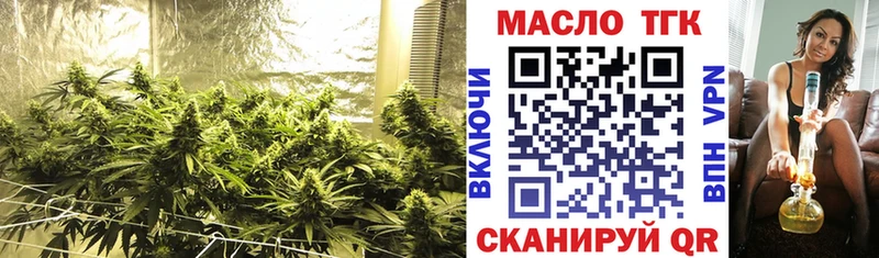 наркотики  Буинск  ТГК THC oil 
