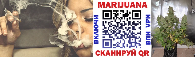 МАРИХУАНА конопля  закладка  маркетплейс какой сайт  Буинск 